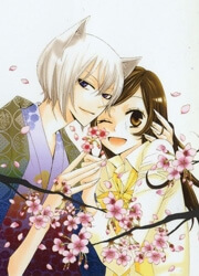 kamisama-hajimemashita.jpg