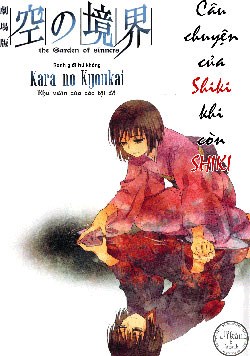 kara-no-kyoukai-jikanfs.jpg