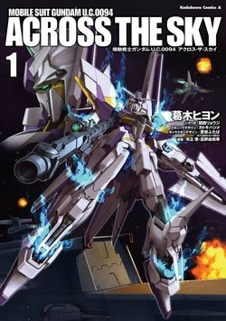 kidou-senshi-gundam-uc-0094-across-the-s-8827.jpg