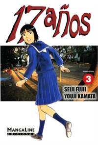 17-sai-kamata-youji.jpg