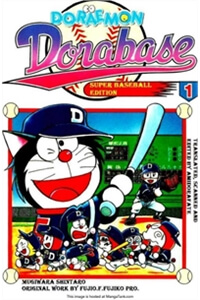 dorabase-doraemon-bong-chay.jpg