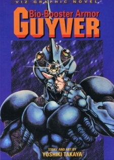 guyver.jpg