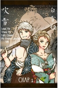 jelsa-comic-serie.jpg