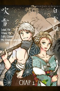 jelsa-comic-series.jpg