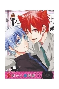 knb-doujinshi-akashi-sama-bao-an.jpg