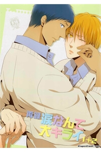 knb-doujinshi-namida-nante-daikirai.jpg