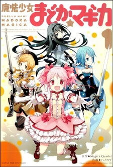 puella-magi-madoka-magica.jpg